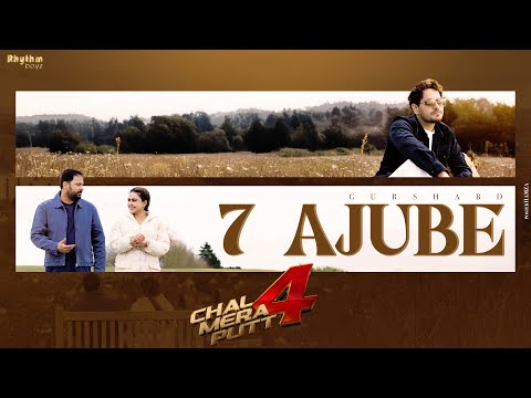 7 AJUBE — watch video