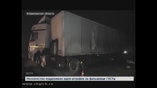 Трое жителей Чувашии погибли в аварии во Владимирской области