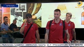 «Մեծ գործերը առջևում են». ինչպե՞ս են «Փյունիկին» դիմավորել օդանավակայանում