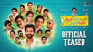 Organic Mama Hybrid Alludu   Teaser   Sohel  Mirnalini Ravi   Rajendra Prasad   SV Krishna Reddy
