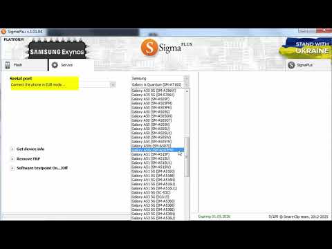 Ліцензія Sigma Plus на 3 місяці Прев'ю 4
