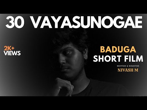 NEW BADUGA SHORT FILM  - 30 VAYASUNOGAE | Modern Baduga