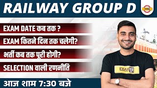 RAILWAY GROUP D | GROUP D EXAM DATE 2022 | RRB GROUP D PREPARATION | BY VIVEK SIR