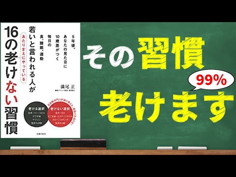 特徴的な年齢について詳しく解説