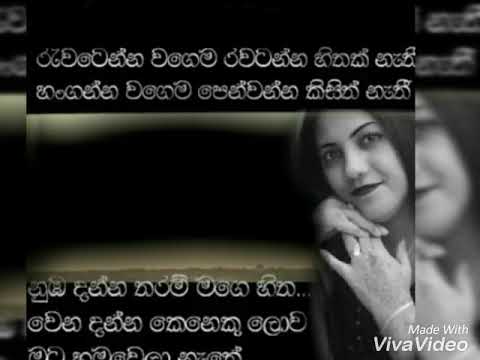 Babalima wagema basa yama aiti sadatai