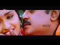 Nadhiyoram Vesum Thendral Song 2KHD நதியோரம் வீசும் தென்றல�