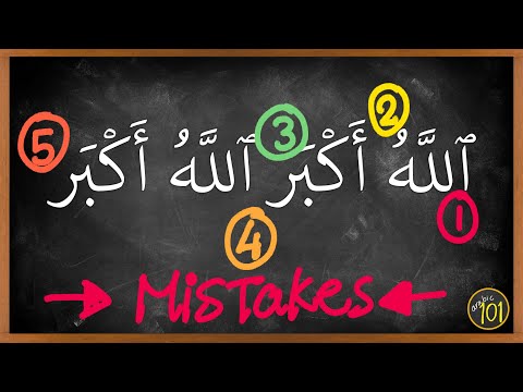 Athan COMMON mistakes but they increasingly get more SERIOUS | Arabic101