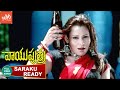 Saruku Ready Naa Video Song Vayuputra Telugu Full Movie Arjun Haripriya YOYO TV Music