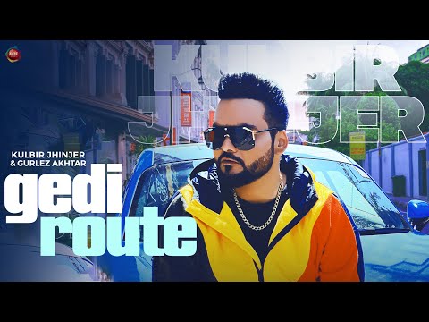 Gedi Route