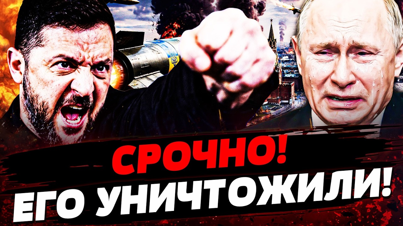 💥УКРАИНА ЖЁСТКО УДАРИЛА! ТАКОГО РОССИЯ ТОЧНО НЕ ОЖИДАЛА! КРЕМЛЬ В ПАНИКЕ!  | ?