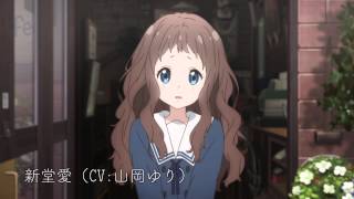 Kyoukai no Kanata: Mini TheaterAnime Trailer/PV Online