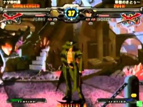 GGXXAC+R Mikado Casuals - Vol. 152 Satou (Johnny) Matches