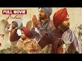 New Punjabi Full Movie ਅਰਦਾਸ Gurpreet Ghuggi Ammy Virk Latest Punjabi Movie 2024 Punjabimo
