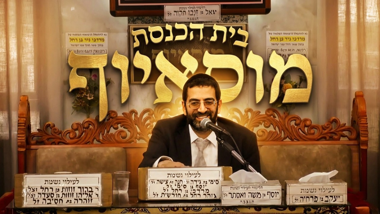 הרב אלון עטיה  •   פרשת במדבר תשפ'ו
