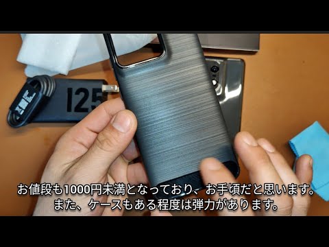 Motorola Edge 50s ProのTPU素材のスマホケース購入しました！