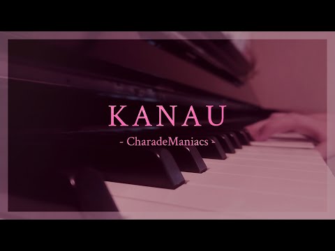 【CharadeManiacs】KANAU【ピアノ】
