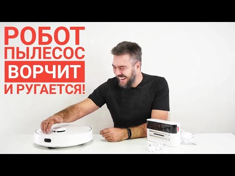 Ехидный пылесос, картавый. Недорогой и классный! Робот-пылесос 360 Robot Vacuum / Арстайл /