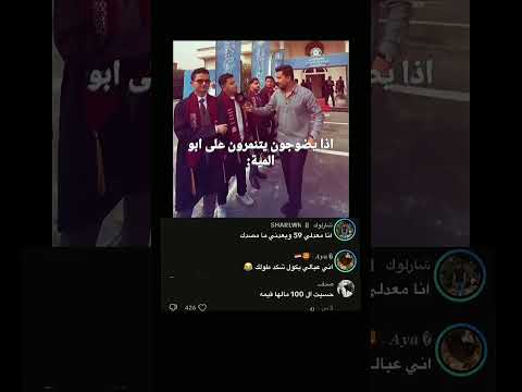 هم زين