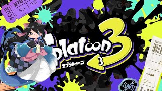 【splatoon3】ジャイロ練習したい！！！【＃今日もかわいいぞこのしろ】