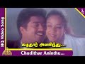 Chudithar Aninthu Video Song Poovellam Kettupar Tamil Movie Songs Suriya Jyothika Yuvan