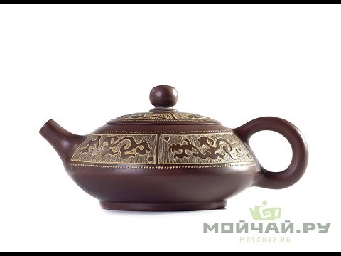 Чайник  из Циньчжоу # 21897, керамика, 185 мл.