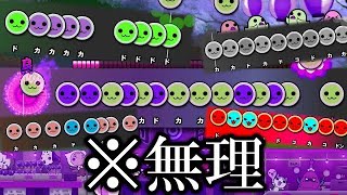 【※激ヤバ】こんな太鼓の達人 見たことある？ｗｗｗ【#Shorts】