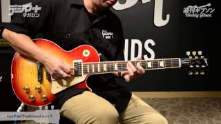 Video thumbnail for 週刊ギブソンVol.84〜Gibson USA Les Paul Traditional 2016 T by digimartnet