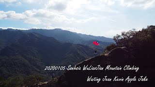 Waiting in Taiwan “2020第一爬 新北三峽五寮尖” GoPro
