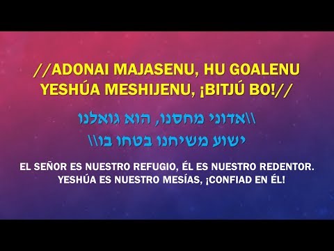 Midor Ledor - Adonai Machasenu & Haruach Vehakalah