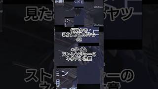 作ってみました#2　 #デジモン 　#デジモンストーリータイムストレンジャー