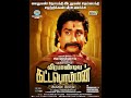 Audio Jukebox Of Movie Veerapandiya Kattabomman1959 Shivaji Songs Tamil Padalgal Tamil Old Songs