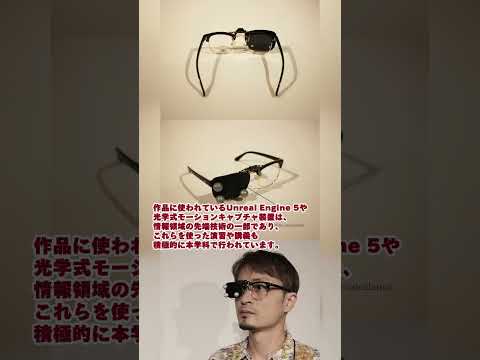 #shorts #久留米工業大学 #久留米市