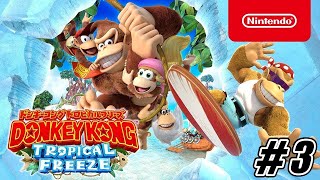 トロピカルフリーズをプレイしていく#3【完全初見プレイ】