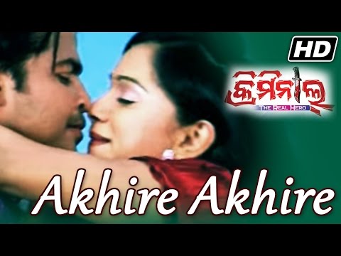 AAKHIRE AAKHIRE Romantic Film I I Mantu, Moon Sidharth TV