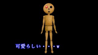 【青鬼】中学生(2013)の時にニコニコへあげていた実況動画 青鬼編part4【共感性羞恥シリーズ】