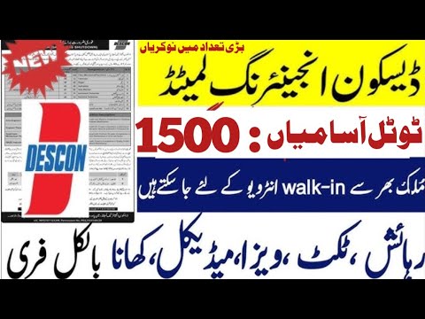 Descon Engineering Limited UAE jobs 2024