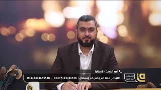 التشويش على المصلين بحجة عدم دخول وقت الصلاة |  فتاوى فضيلة الشيخ محمد الحسن ا