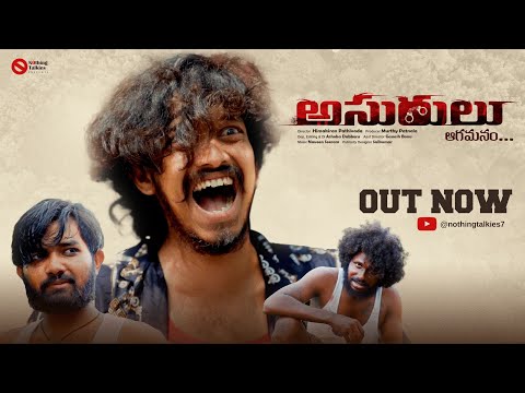 ASURULU GLIMPSE/ HARISH JOHNY/ ASHOKA DABBERU/ NAVEEN SEERAM/ NOTHING TALKIES/ HIMAKIRAN PATHIVADA