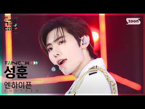 Sunghoon - DOPE (BTS) + ParadoXXX Invasion - Gayo Daejeon 2022 SBS Gayo Daejeon