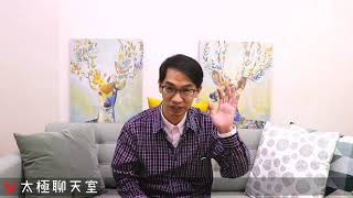 【太極聊天室】#賴昇楷 1019 - 美國紓困案過關有望+蘋果i12預購超熱絡，大盤挾利多再戰萬三? 「蘋概&車用」族群誰有機會來一波? (圖)