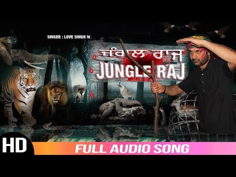 Jungle Raj