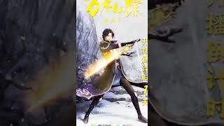 wan jie xian zong