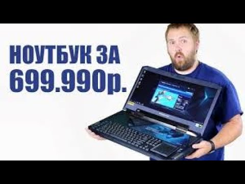 Как получить ноутбук за 600 руб.