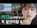소프트웨어