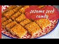 3 Ingredient Crunchy SESAME SEED CANDY