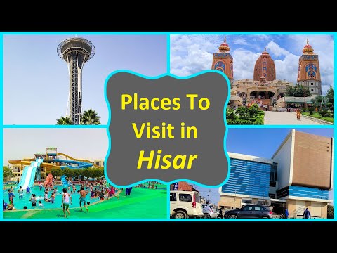 10 Best Tourist Places to Visit in Hisar 2020 - हिसार में 10 प्रसिद्ध घुमने की जगह !