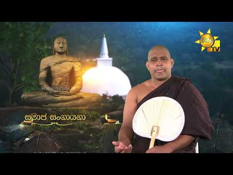 Hiru TV