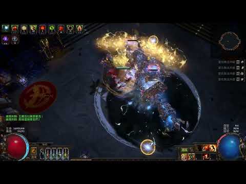 [POE 3.19] Self curse boneshatter jugg - Uber Cortex