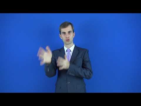 неуместный