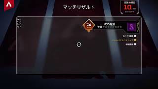 ちょっとだけapex